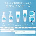Softymo Ceramide Makeup Remover Sheet - 52 pcs Refill