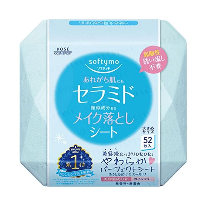 Softymo Ceramide Makeup Remover Sheet - 52 pcs Refill