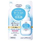 Softymo Ceramide Foam Face Wash - 150ml