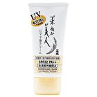 KOMENUKA BIJIN UV Base Cream SPF 22 PA++ - 35g
