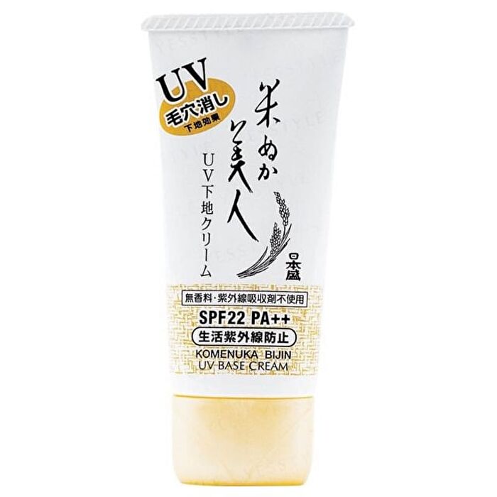 KOMENUKA BIJIN UV Base Cream SPF 22 PA++ - 35g