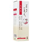 Nihonsakari KOMENUKA BIJIN Toner - 120ml