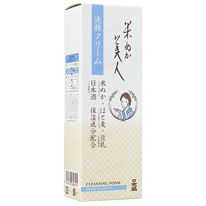 KOMENUKA BIJIN Cleansing Foam - 100g