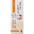 KOMENUKA BIJIN Moisturizer - 35g
