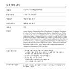Super Food Mask Set - 17 Types - Pumpkin