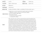 Sleeping Pack - 3 Types - Ceramide_PEP 8