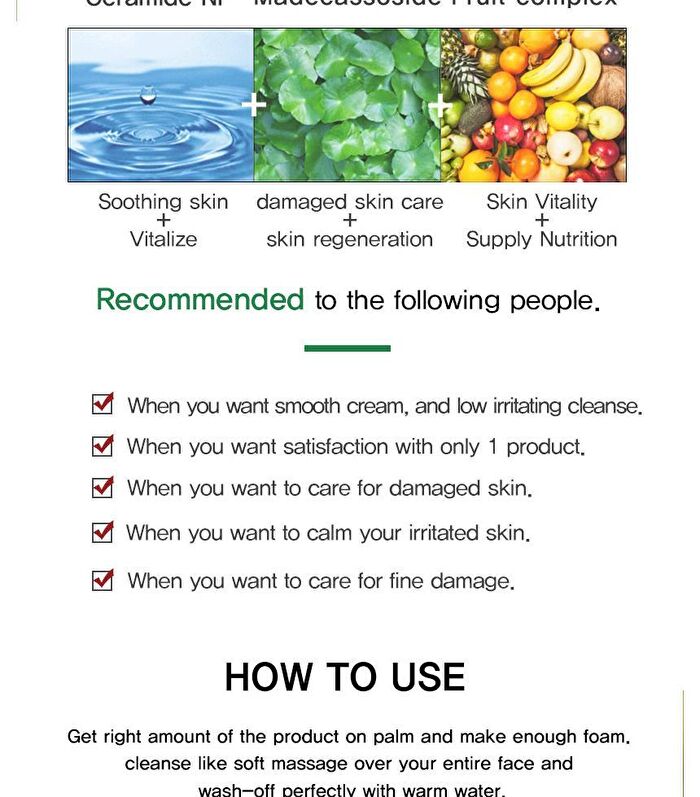 Ceramide Cleansing Foam - 5 Types - Rice