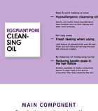 Cleansing Oil - 3 Types - VC Control