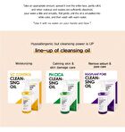 Cleansing Oil - 3 Types - VC Control