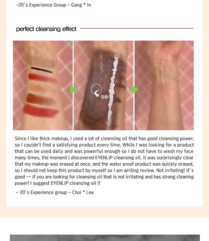 Cleansing Oil - 3 Types - VC Control