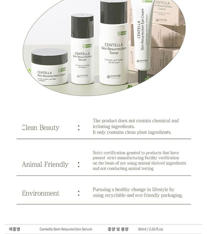 Centella Skin Resurrection Serum - 60ml