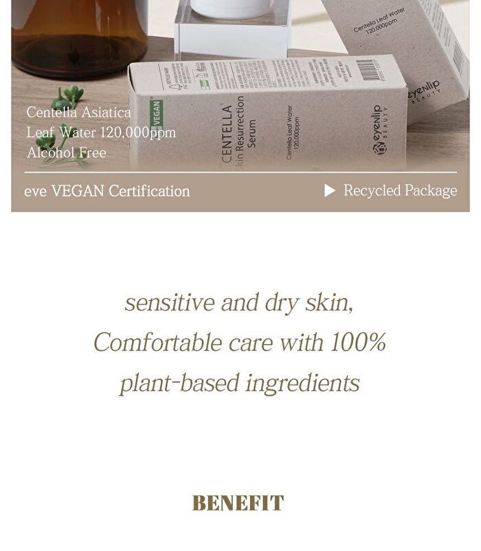 Centella Skin Resurrection Serum - 60ml