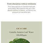 Centella Skin Resurrection Serum - 60ml