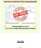 Pure Snail Recovery Eye Cream - 30ml