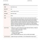 Black Snail Eye Cream - 50ml