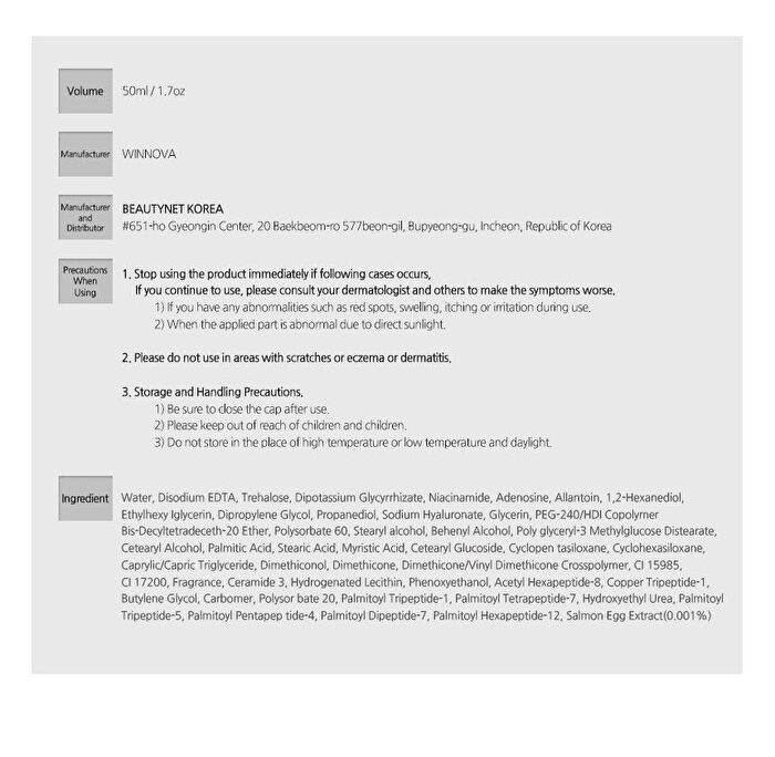 Salmon & Peptide Nutrition Cream - 50g