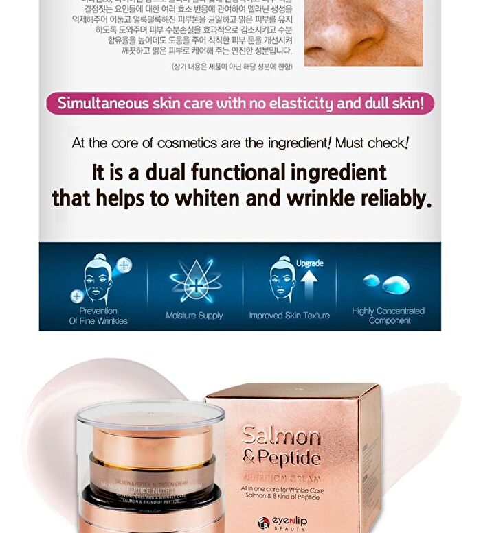 Salmon & Peptide Nutrition Cream - 50g