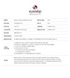 Moisture Essence Mask Set - 10 Types - Snail