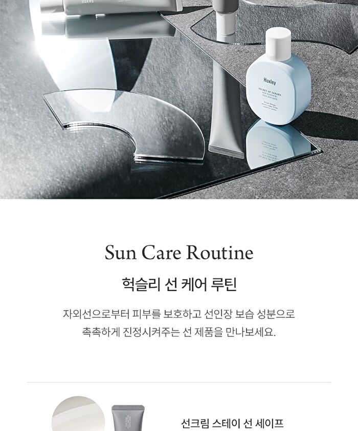 Sun Essence Stay Sun Safe - 50ml