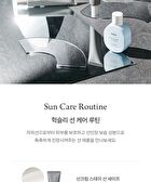 Sun Essence Stay Sun Safe - 50ml