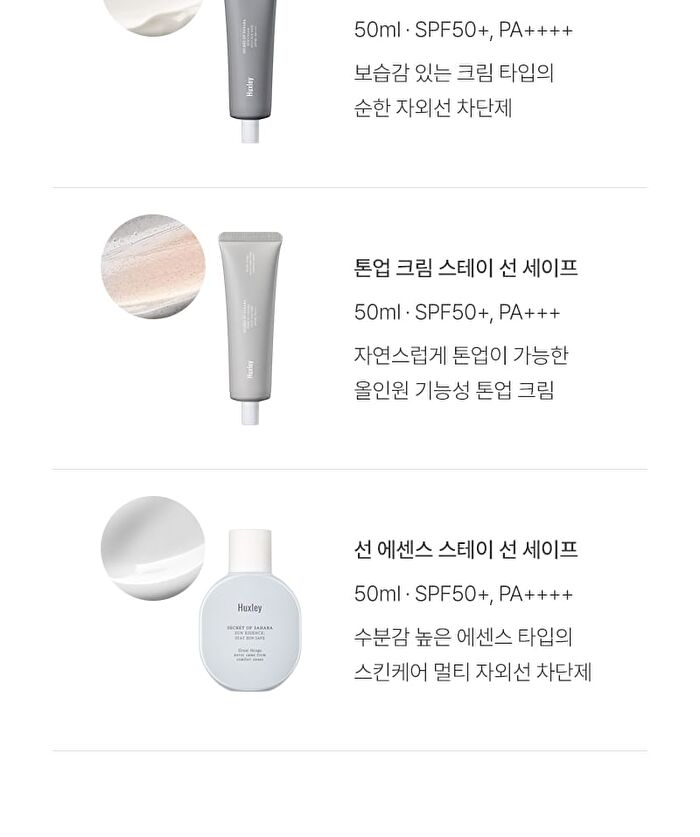 Sun Essence Stay Sun Safe - 50ml