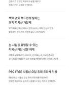 Sun Essence Stay Sun Safe - 50ml