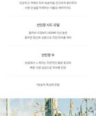 Sun Essence Stay Sun Safe - 50ml