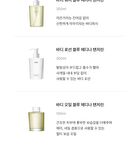 Body Lotion Blue Medina Tangerine - 2025 Version - 300ml