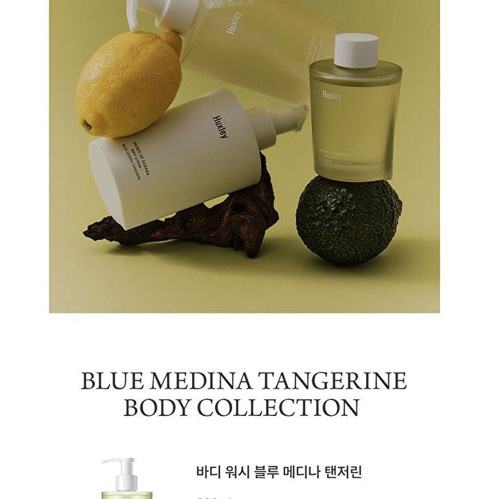 Body Oil Blue Medina Tangerine - 2025 Version - 100ml