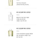 Body Oil Blue Medina Tangerine - 2025 Version - 100ml