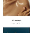 Body Oil Blue Medina Tangerine - 2025 Version - 100ml