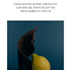 Body Oil Blue Medina Tangerine - 2025 Version - 100ml