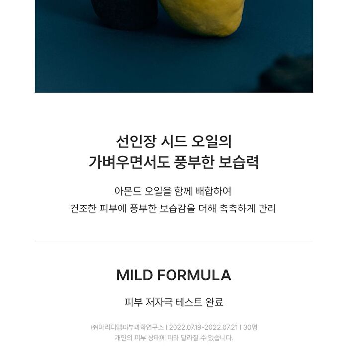 Body Oil Blue Medina Tangerine - 2025 Version - 100ml