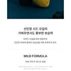 Body Oil Blue Medina Tangerine - 2025 Version - 100ml