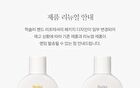 Hand Refresher Moroccan Gardener - 2025 Version - 55ml