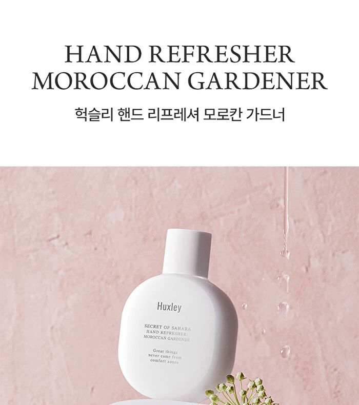 Hand Refresher Moroccan Gardener - 2025 Version - 55ml