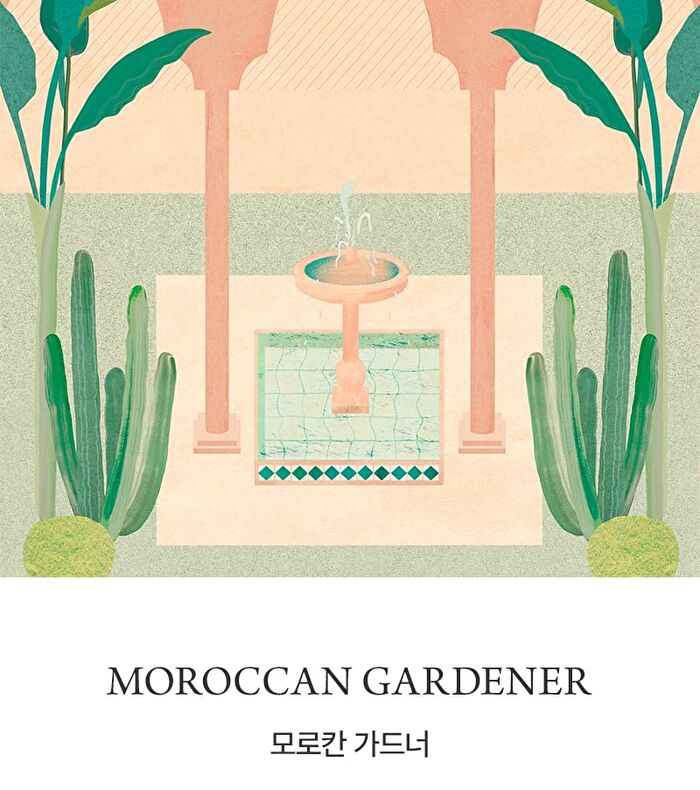 Hand Refresher Moroccan Gardener - 2025 Version - 55ml
