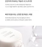 Hand Refresher Moroccan Gardener - 2025 Version - 55ml