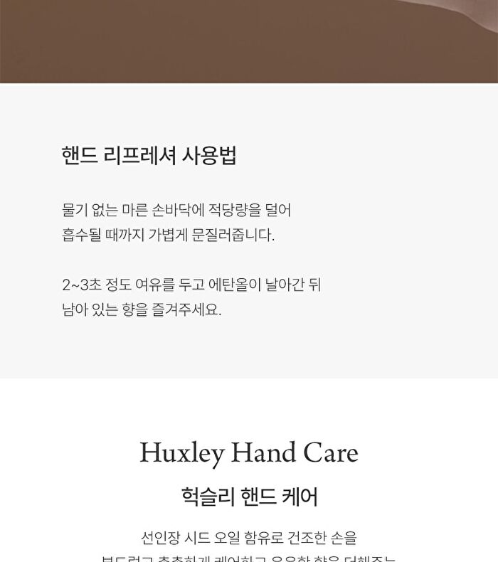 Hand Refresher Blue Medina Tangerine - 2025 Version - 55ml