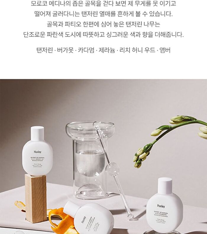 Hand Refresher Blue Medina Tangerine - 2025 Version - 55ml