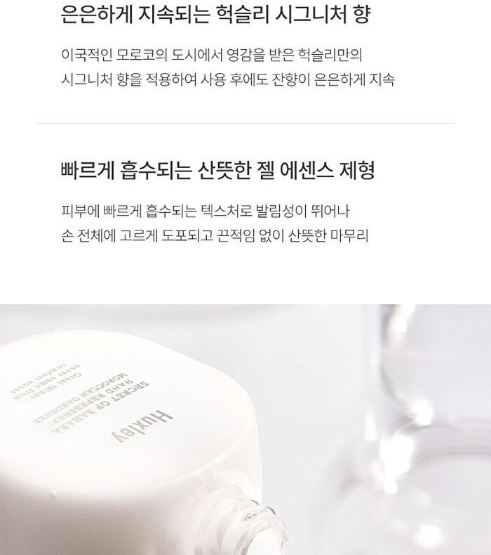 Hand Refresher Blue Medina Tangerine - 2025 Version - 55ml