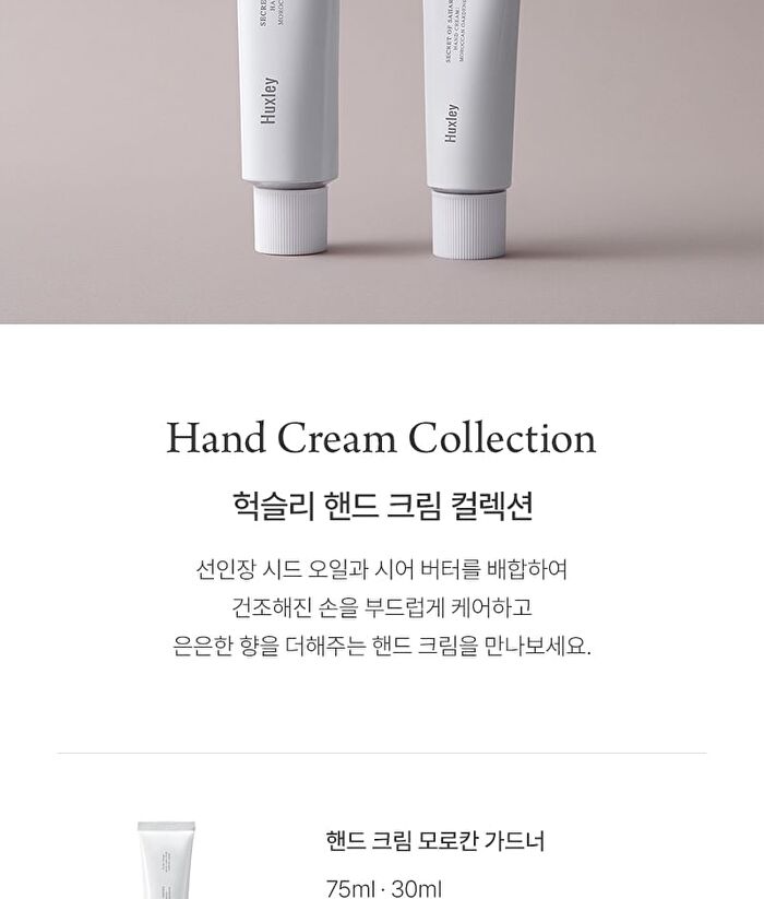 Hand Cream Blue Medina Tangerine - 30ml