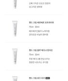 Hand Cream Blue Medina Tangerine - 30ml