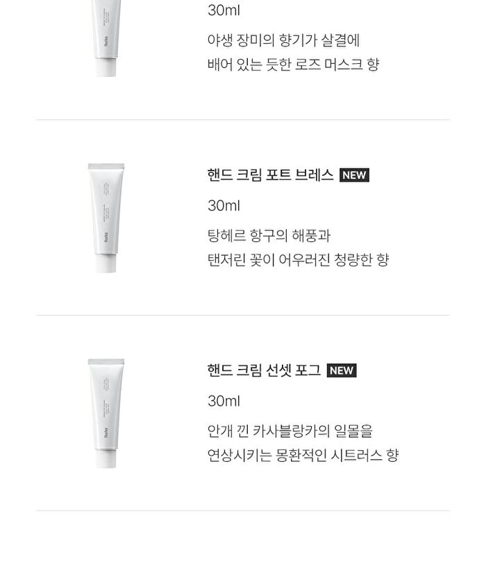 Hand Cream Blue Medina Tangerine - 30ml