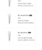 Hand Cream Blue Medina Tangerine - 30ml