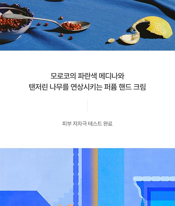 Hand Cream Blue Medina Tangerine - 30ml