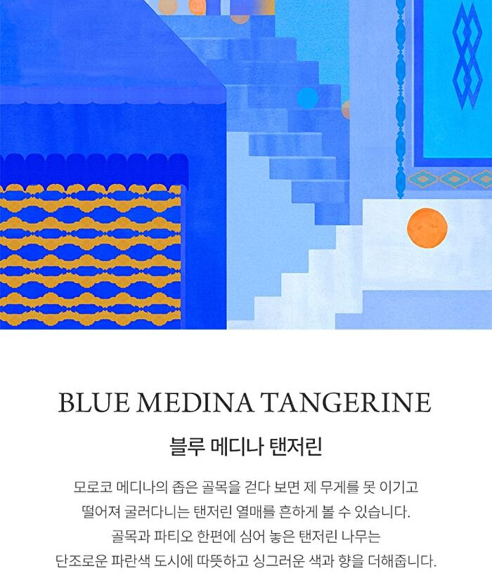 Hand Cream Blue Medina Tangerine - 30ml
