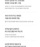 Hand Cream Blue Medina Tangerine - 30ml
