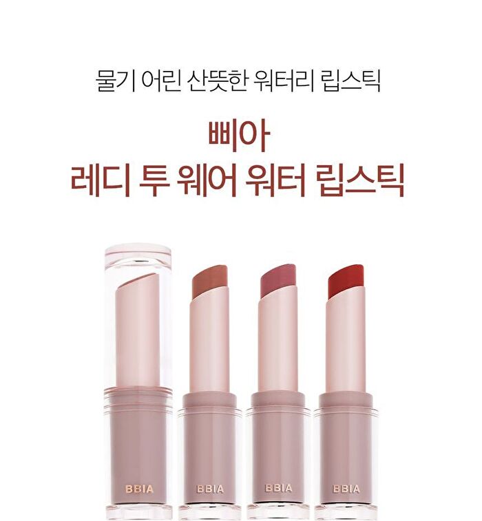Ready To Wear Water Lipstick Flower Market Edition - 3 Colors - #01 Wet Mandarine