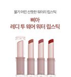 Ready To Wear Water Lipstick Flower Market Edition - 3 Colors - #01 Wet Mandarine